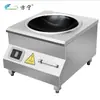 Estufa de Inducción Comercial para Restaurante 8Kw de Escritorio Cóncava Fangning de Escritorio de Alta Potencia con Temporizador y Control de Temperatura