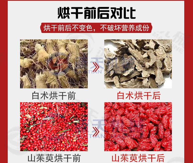 详情40_03.jpg