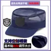 Gorra de Entrenamiento de Seguridad Negra Gorra de Entrenamiento Malla de Verano para Seguridad Gorra de Secado Rápido Accesorios de Seguridad Gorra con Visera Ajustable
