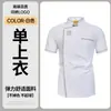 Uniforme de Chef Langhua Verano Delgado Transpirable Hotel Catering Cocina Trasera Manga Corta Ropa de Trabajo Blanco Individual Superior Algodón