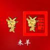 2026 Año del Caballo Gato de la Suerte Pegatina para Teléfono Amuleto de Protección del Zodiaco Pegatina 0kg Sobre Rojo de Año Nuevo Regalo Vietnamita