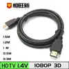 Oferta Especial Cable HDMI de Alta Definición Compatible con Conectores de Cable HDMI 1.5m Cable HDMI para Decodificador con Adaptador de Cable 2.0V 4K