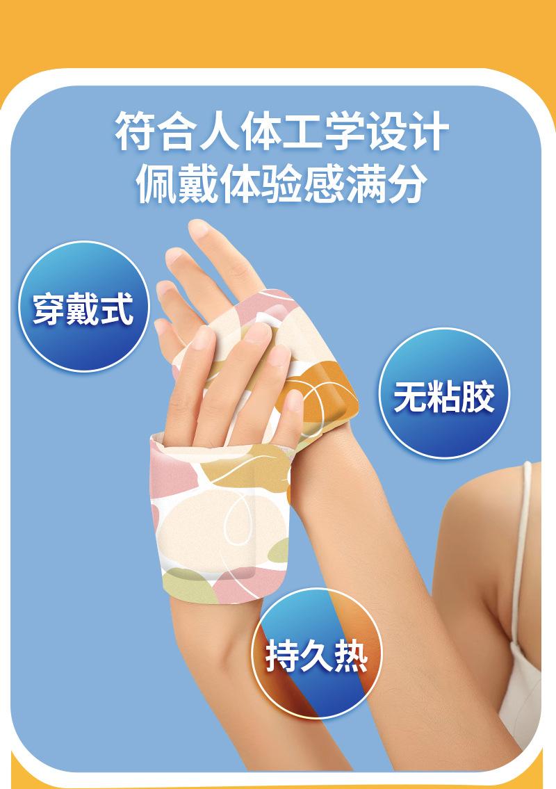 暖手贴（九兮迷彩）详情切图_05.jpg