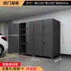 Cerradura de Contraseña Engrosada de Acero Completo Gabinete para Espacio de Estacionamiento Garaje Subterráneo Gabinete de Almacenamiento a Prueba de Humedad, Insectos y Roedores Admite Personalización de Color y Tamaño