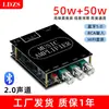 Módulo Bluetooth para Coche Dedicado Transfronterizo Amplificador de Potencia Digital Canal Estéreo 2.0 Ajuste de Tono Alto y Bajo Placa Amplificadora de Potencia