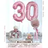 Decoración para Celebración de 100 Días de Bebé Niña Accesorios para Fotos Montaje de Escena Globos de Número 30 para Bebé