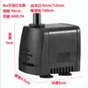 Bomba submersível para rochas aquário fonte para bonsai jardinagem sucção elevação de água bomba de circulação de pedra filtro mini motor pequeno