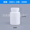 Frasco de Comprimidos de Cálcio 150ml Suplemento para a Saúde Frasco de Plástico 100ml Frasco em Forma de Bambu Pe 120Cc Frasco em Forma de Cabaça 175ml Frasco para Cápsulas