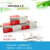 Shanghui 1016 pino 50g pino pino fixo pino de posicionamento Nº 3 pino reto material de escritório papelaria