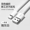 Cable de datos tipo C original 16 apto para Apple 17p cable de carga de doble cabezal C-C 14 cable de datos de carga rápida PD30W real