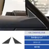 Adecuado para 19-22 Porsche Taycan Interior de Coche Modificado Triángulo Decorativo de Pilar A de Fibra de Carbono Pegatina