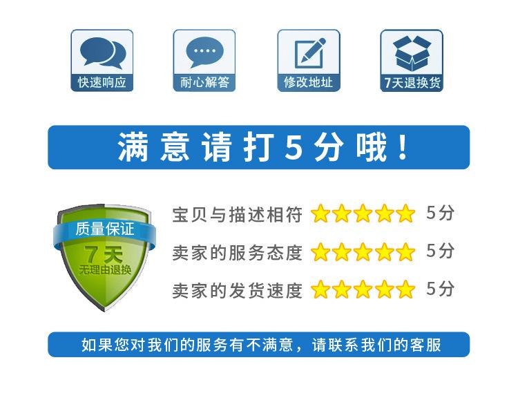 详情页2_10