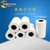 Probador de Resistencia al Estallido Papel Térmico de Impresión Máquina de Prueba de Resistencia a la Tracción de Prensa Plana 55 56 57mm Papel en Rollo para Etiquetas