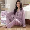 Ropa posparto de algodón puro al por mayor, nuevo conjunto de otoño de manga larga y pantalón largo para mujeres embarazadas, pijama para lactancia y amamantamiento, conjunto de dos piezas de ropa de casa para mujer