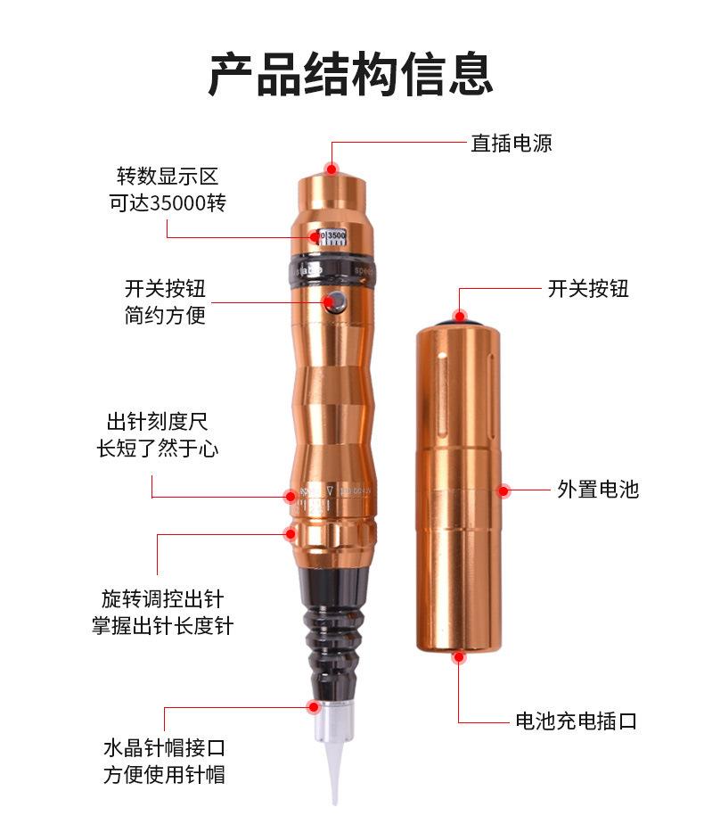 法式刻度机-详情_03.jpg