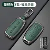Adequado para Chery Xingtu Xingji Era Et Bolsa de Chave Liga de Zinco High-End Capa Protetora de Chave Fivela Tampa Especial