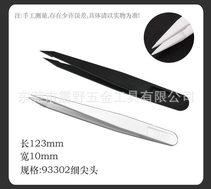 碳纤维详情_08