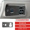 Adecuado para 06-12 Toyota Corolla Panel de Ajuste del Espejo Retrovisor Iluminación Modificada de Fibra de Carbono para el Interior del Coche