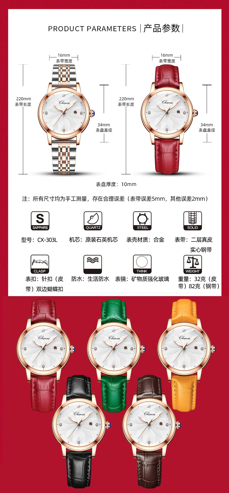 303详情_07.jpg