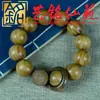 Pulseira de Sândalo Verde Madeira de Sândalo Pulseira Wenwan Yi Ming Xian Yuan Estilo Criativo Unissex Ornamento Personalizado Contas de Oração