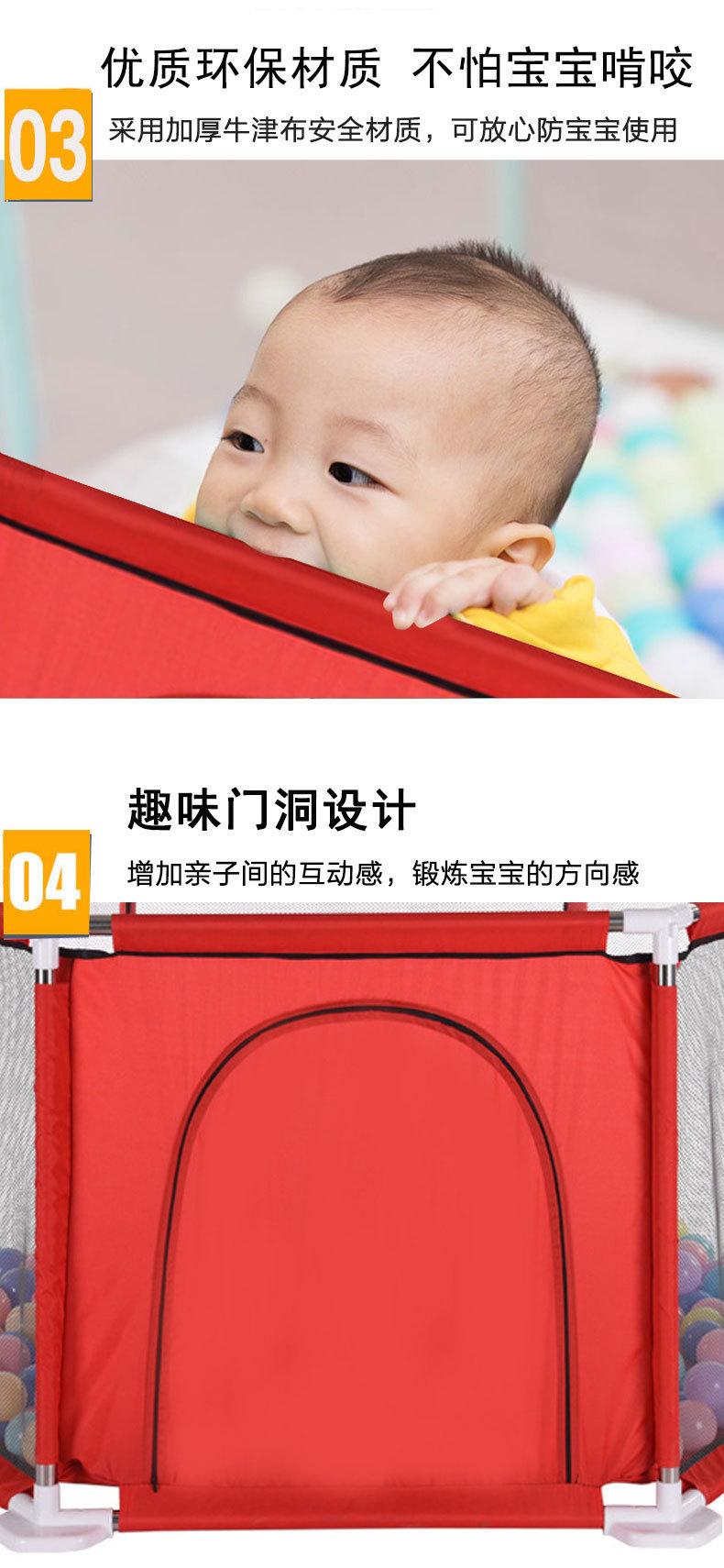 复制_婴幼儿防护爬行学步栅栏跨境儿童游戏围栏家.jpg