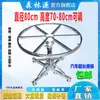 Mesa de Comedor Redonda Nueva Marco de Acero Eléctrico Rotación Automática Control Remoto Ajuste de Velocidad Reversión de Dirección Altura Ajustable Asequible Fácil de Usar Placa Giratoria Central