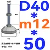 Patas Ajustables de Servicio Pesado Engrosadas Acero al Carbono Copa de Pie Metálica Tornillos de Nivelación Cromado Pies de Máquina Mecánica Soporte m16m20m24