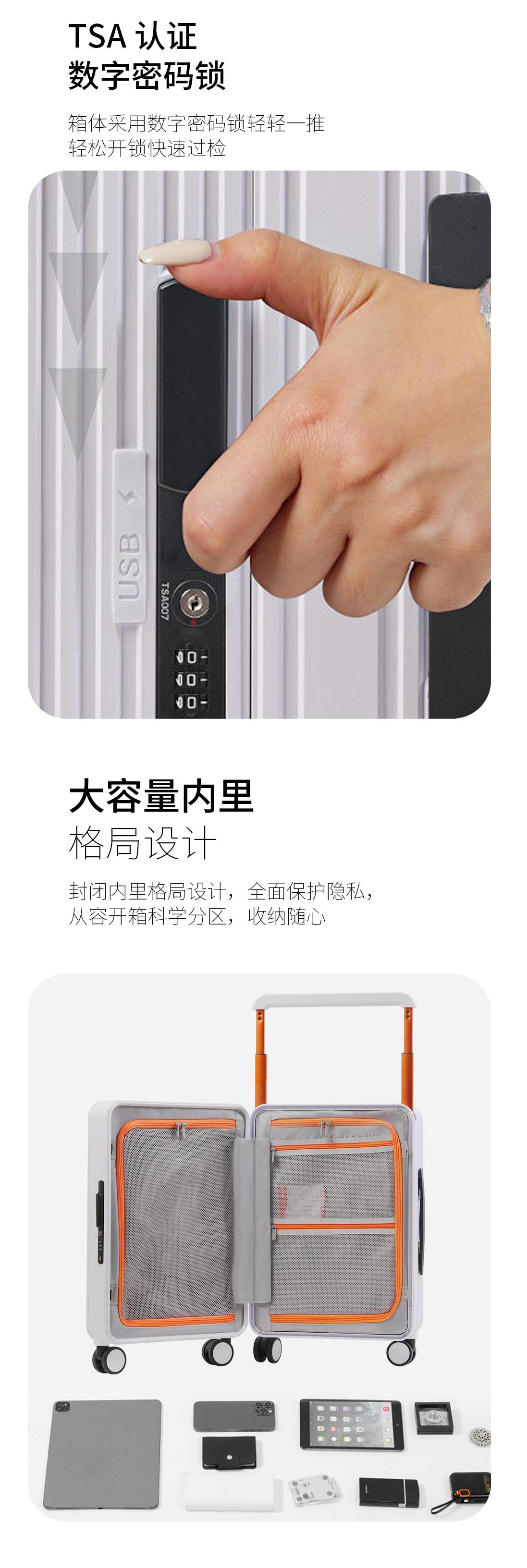 纯色行李箱详情_04.jpg