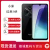 Xiaomi Red Rice Redmi 14R 5G Producto Nuevo Pantalla Grande Alta Tasa de Refresco Gran Volumen Teléfono Móvil Teléfono Móvil Xiaomi Estudiante de Repuesto