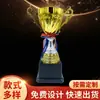 Trofeo de Metal con Logo Impreso, Premio de Honor Ganador, Copa Conmemorativa para Eventos y Competiciones