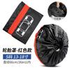 Funda para llanta de coche transfronteriza funda para llanta de repuesto bolsa para llanta de nieve funda protectora para rueda bolsa de almacenamiento de llantas a prueba de sol y polvo