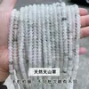 Jingdian Jewelry: Contas Soltas de Jade Tian Shan, Pulseira de Jade Gelo Semi-Acabada com Contas Redondas, Acessórios para Joias DIY, Atacado de Contas