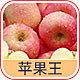 2960 - 苹果王香精