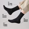 Calcetines al por mayor Acheng para hombre, Sin costuras 10A de ramio antibacteriano, Otoño e Invierno, Alta elasticidad, Resistentes al olor, Antibacterianos, Negocios, Media altura, Personalizados