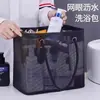Cesta de Banho, Bolsa de Banho, Necessaire, Bolsa de Mão, Cesta para Higiene Pessoal, Bolsa de Armazenamento para Banho e Natação, Cesta de Banho Feminina, Grande Capacidade Masculina