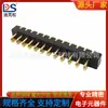 Portapilas de cuchilla de alta corriente 12P Espaciado 3.0Ph Conector de batería macho Ds-D01M-A-12P-R1