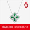 Colgante Colorido de Plata 925 con Cadena, Collar de Plata con Esmeralda de Cultivo, Joyería de Lujo Ligero de Gama Alta