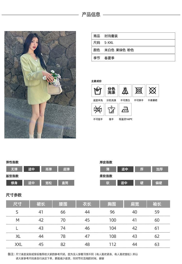 跨境淘货源分销2024春夏秋季裙子新款街头潮流减龄小个子爆款欧货网红款运动套装休闲运动气质休闲时尚流行新款春夏秋装春夏秋装女装时尚套装套装女装春夏秋季套装女套装女女士运动服女装两件套套装卫衣套装休闲套装春夏秋季套装女装时尚套装盐系休闲套装女装2024百搭设计感小众洋气欧货阿里国际站跨境采购Cross-border, online source, distribution 2024 spring and summer autumn, skirts, new styles, streets, trends, age reduction, small, explosive, European goods, network red, sportswear, leisure sports, temperament leisure, fashion popular, new spring and summer autumn clothing, spring and summer autumn women's clothing, fashion suits, women's suits, women's sportswear, women's two-piece, hoodie suit, Suit, leisure suit, spring summer autumn suit women's dress, fashion suit, salt department, leisure suit, women's dress 2024, everything, design sense, niche, foreign style, European goods, Ali International Station, cross-border procurement