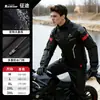 Conjunto de Impermeable y Pantalón de Lluvia para Motociclista para Hombres, Ropa Exterior para Adultos, Protección contra Lluvia Intensa, Traje de Dos Piezas para Repartidor, Transfronterizo
