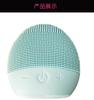 Nuevo Limpiador Facial Eléctrico de Silicona Transfronterizo Limpiador de Poros Cepillo Facial Rejuvenecimiento Impermeable Desmaquillador Instrumento de Belleza