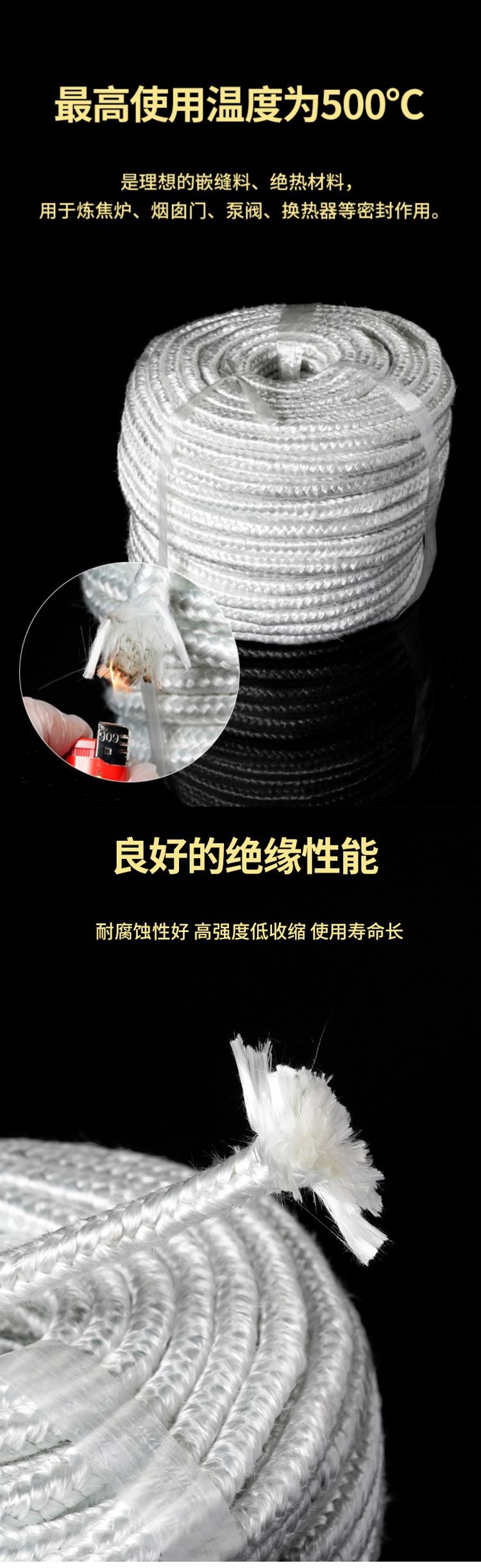 玻璃纤维绳详情页_02.jpg
