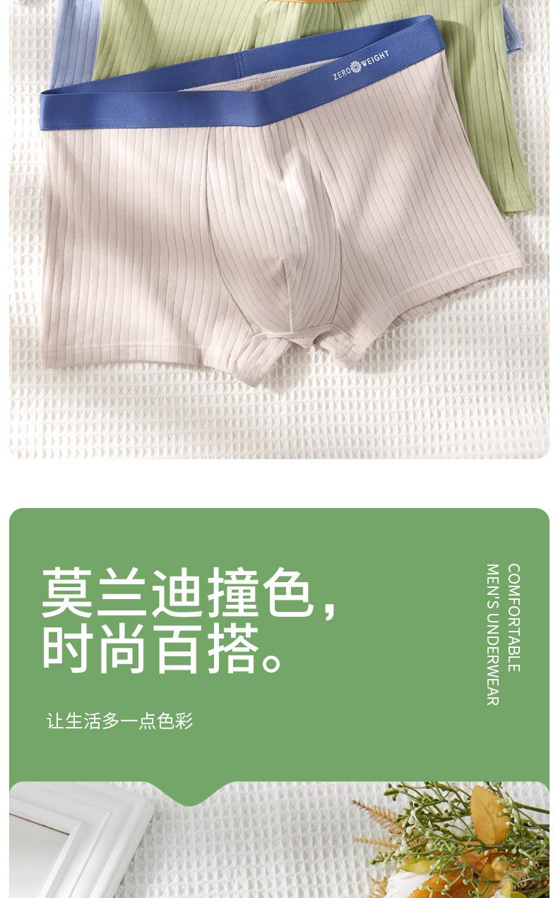 纯棉条纹-01 (8).jpg