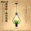Luces de Pasillo Creativas y Únicas, Luces de Entrada de Balcón Estilo Industrial Vintage, Lámparas Colgantes Artísticas de Tres Cabezales para Comedor, de un Solo Cabezal