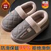 Pantuflas de Algodón Antideslizantes Especiales para Personas Mayores 2025 Nuevo Otoño e Invierno para Interiores del Hogar Cálidas de Felpa Impermeables y Desodorantes Pantuflas de Algodón
