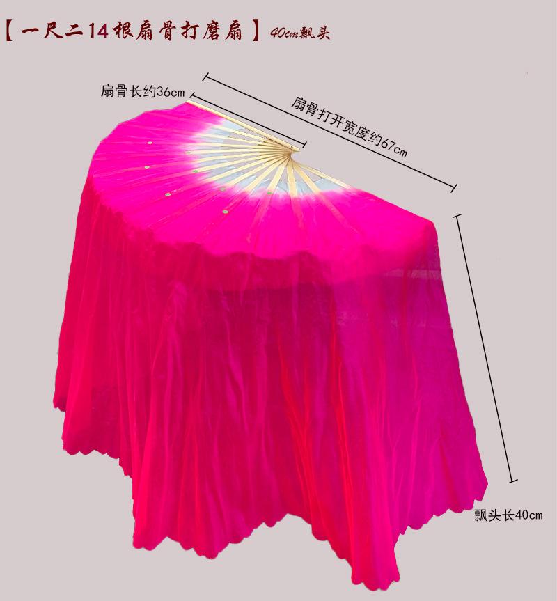 14骨飘40厘米_.jpg