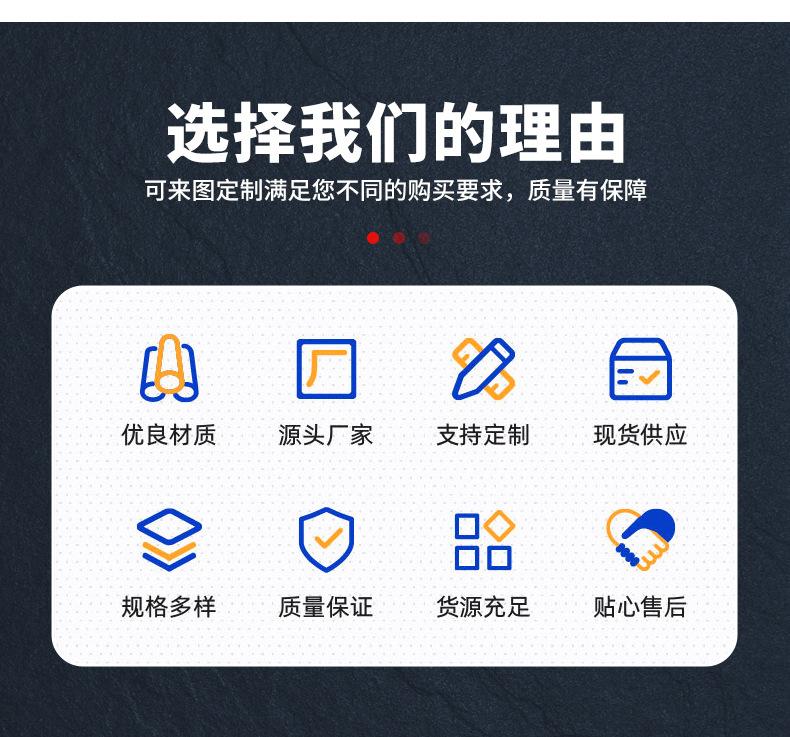套版---钢支撑_03.jpg