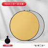 Reflector Fotográfico Ruifutu 80/110cm Redondo 5-en -1 Placa 30/60 Plegable Portátil
