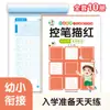 [Liquidación] Apuntes de Clase para Estudiantes Destacados para Grados Elementales 1-6: Chino, Matemáticas, Inglés, Práctica de Escritura, Comprensión Lectora