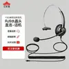 Auriculares Yijiatong Y303 para tráfico, reducción de ruido, USB, para computadora, centro de llamadas, ventas de productos eléctricos, servicio al cliente