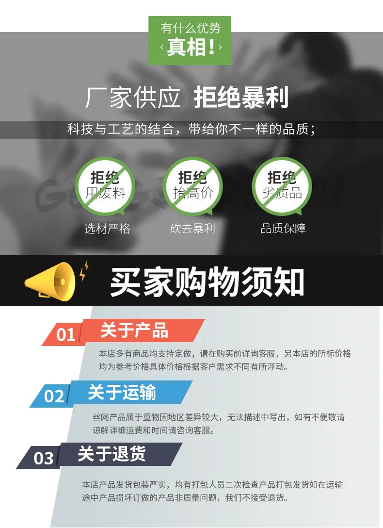 奥德源网片_10.jpg